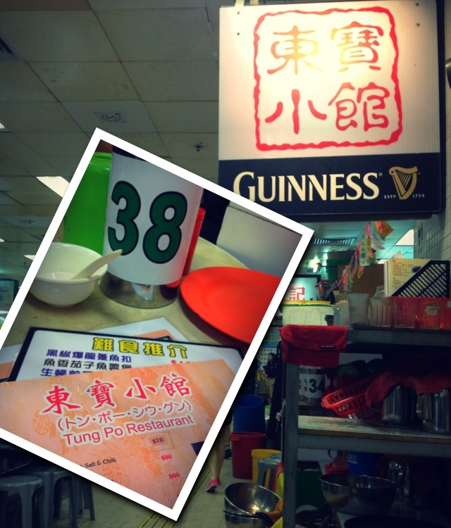 Signage for Tung Po Restaurant Tung Po, Java Road Cooked Food Centre, North Point, Hong Kong