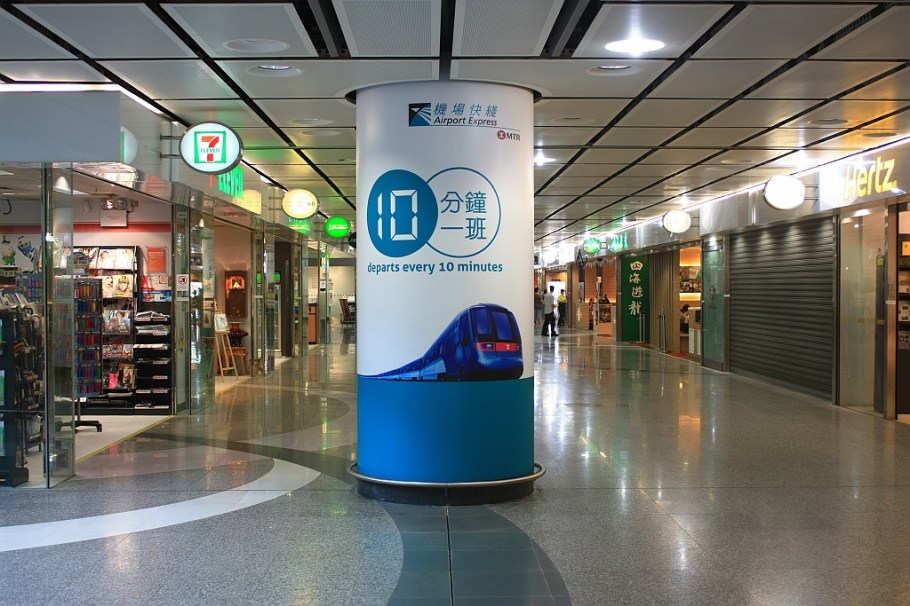 MTR Hong Kong station