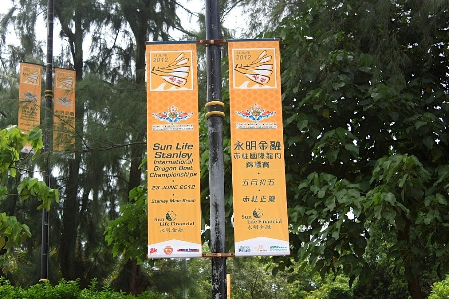 Sun Life Stanley Dragon Boat Championships : Stanley, Hong Kong