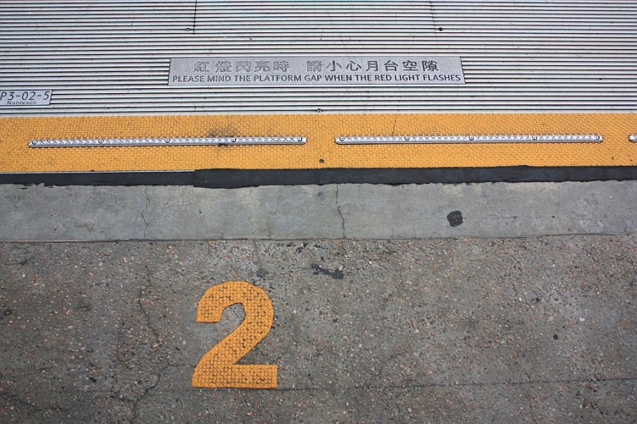 Lo Wu MTR station: border crossing to Shenzhen China, Lo Wu, Hong Kong