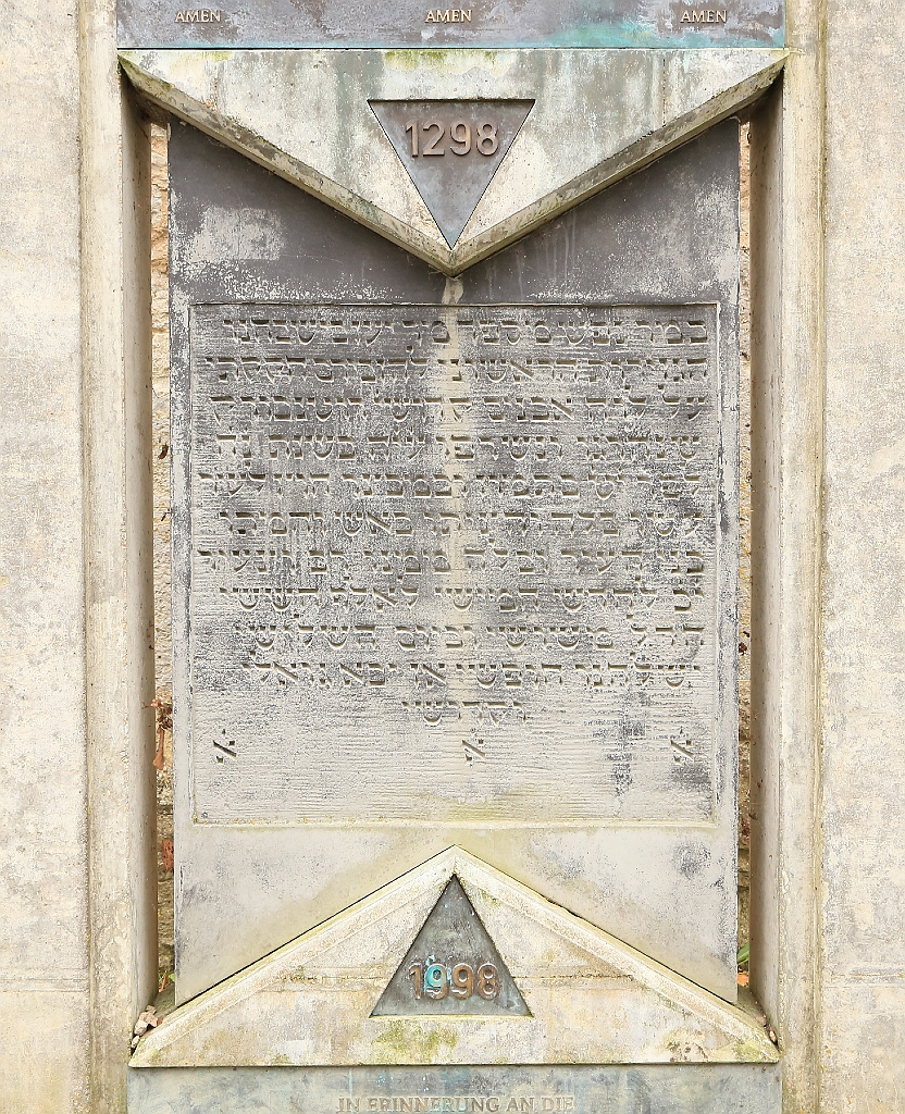 Pogrom-Gedenkstein, Burggarten, Altstadt, Rothenburg ob der Tauber, Germany, fotoeins.com