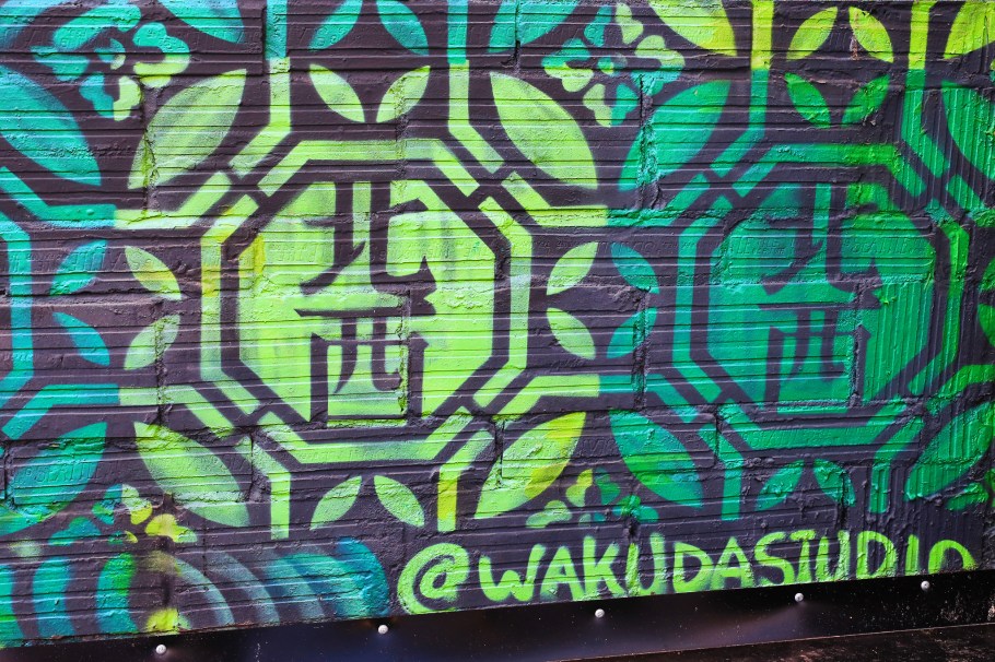 Wakuda Studio, Jonathan Wakuda Ficher, Few and Far, Few and Far Women, Uptown, Lower Queen Anne, Mud Bay Uptown, Seattle, WA, USA, fotoeins.com