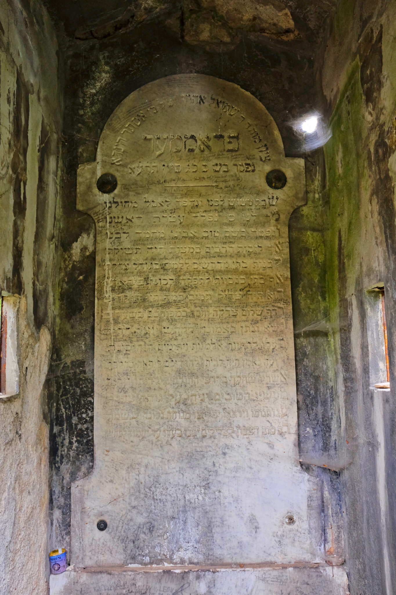Rabbi Samuel Frommer, Alter jüdischer Friedhof, Wiener Zentralfriedhof, Wien, Vienna, Austria, Österreich, fotoeins.com