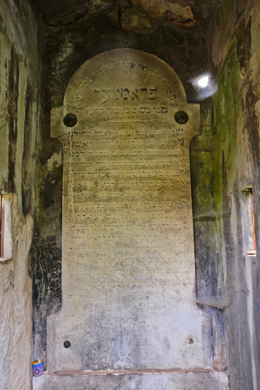 Rabbi Samuel Frommer, Alter jüdischer Friedhof, Wiener Zentralfriedhof, Wien, Vienna, Austria, Österreich, fotoeins.com