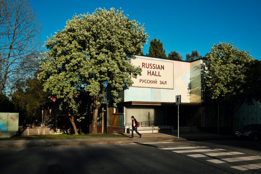Russian Hall, Strathcona, East Vancouver, Vancouver, BC, Canada, fotoeins.com