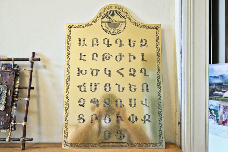 7. Bezirk, Neubau, Armenian Mekhitarist Church, Mechitharistenkirche, Mekhitarist Congregation, Mekhitarist Monastery, Mechitharistenkloster, Wien, Vienna, Austria, Österreich, fotoeins.com