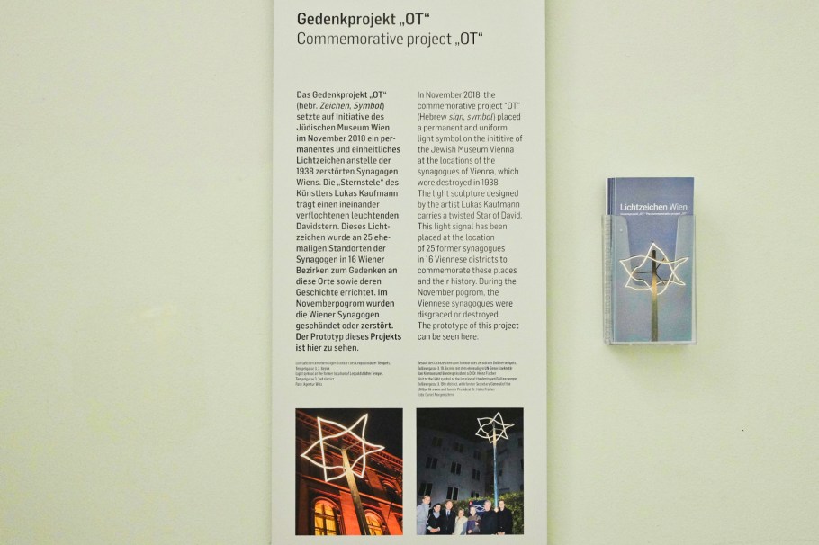 Jüdisches Museum Wien, Jewish Museum Vienna, 1. Bezirk, Innere Stadt, Wien, Vienna, Austria, Österreich, fotoeins.com