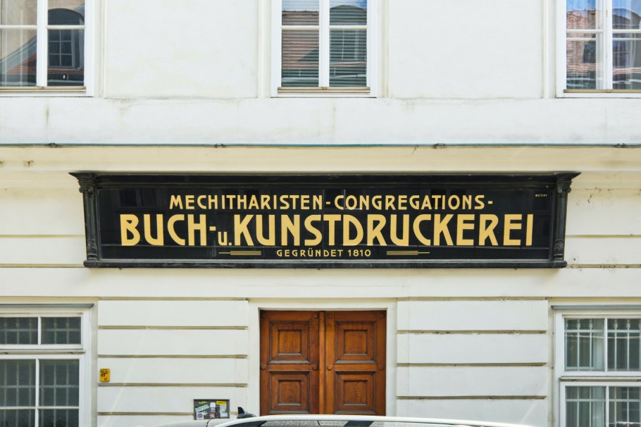 7. Bezirk, Neubau, Armenian Mekhitarist Church, Mechitharistenkirche, Mekhitarist Congregation, Mekhitarist Monastery, Mechitharistenkloster, Wien, Vienna, Austria, Österreich, fotoeins.com