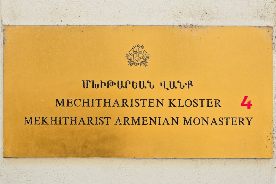 7. Bezirk, Neubau, Armenian Mekhitarist Church, Mechitharistenkirche, Mekhitarist Congregation, Mekhitarist Monastery, Mechitharistenkloster, Wien, Vienna, Austria, Österreich, fotoeins.com