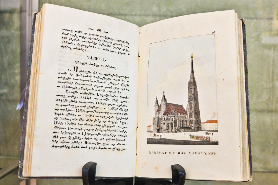 7. Bezirk, Neubau, Armenian Mekhitarist Church, Mechitharistenkirche, Mekhitarist Congregation, Mekhitarist Monastery, Mechitharistenkloster, Wien, Vienna, Austria, Österreich, fotoeins.com