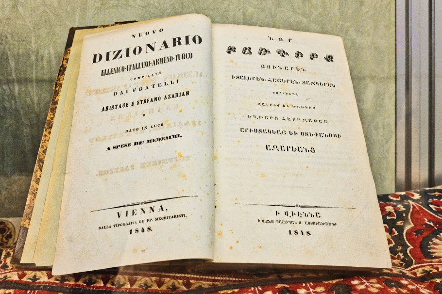 7. Bezirk, Neubau, Armenian Mekhitarist Church, Mechitharistenkirche, Mekhitarist Congregation, Mekhitarist Monastery, Mechitharistenkloster, Wien, Vienna, Austria, Österreich, fotoeins.com