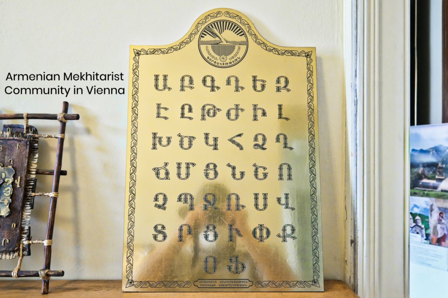 7. Bezirk, Neubau, Armenian Mekhitarist Church, Mechitharistenkirche, Mekhitarist Congregation, Mekhitarist Monastery, Mechitharistenkloster, Wien, Vienna, Austria, Österreich, fotoeins.com