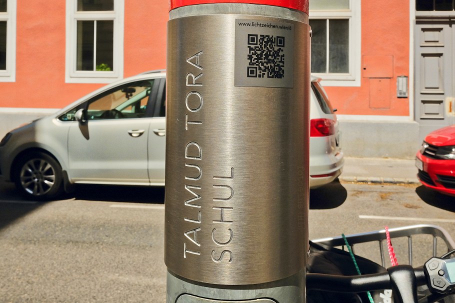 2. Bezirk, Leopoldstadt, Talmud Tora Schul, Wien, Vienna, Austria, Österreich, fotoeins.com