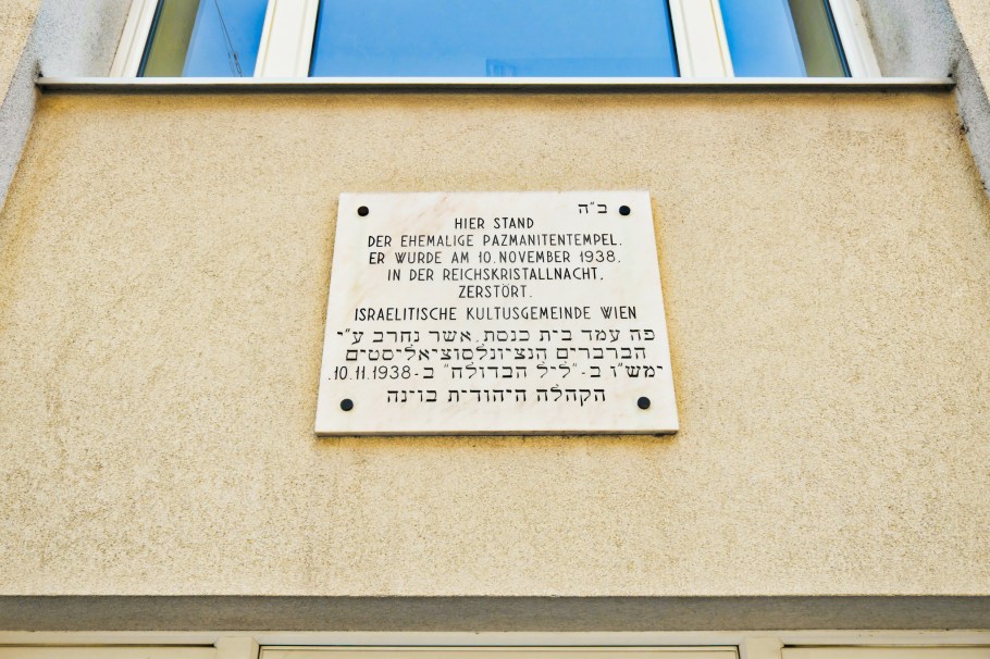 2. Bezirk, Leopoldstadt, Pazmanitentempel, Wien, Vienna, Austria, Österreich, fotoeins.com