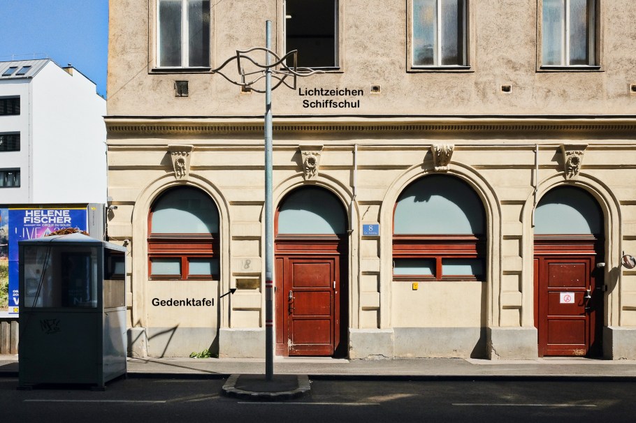 Schiffschul, 2. Bezirk, Leopoldstadt, Wien, Vienna, Austria, Österreich, fotoeins.com