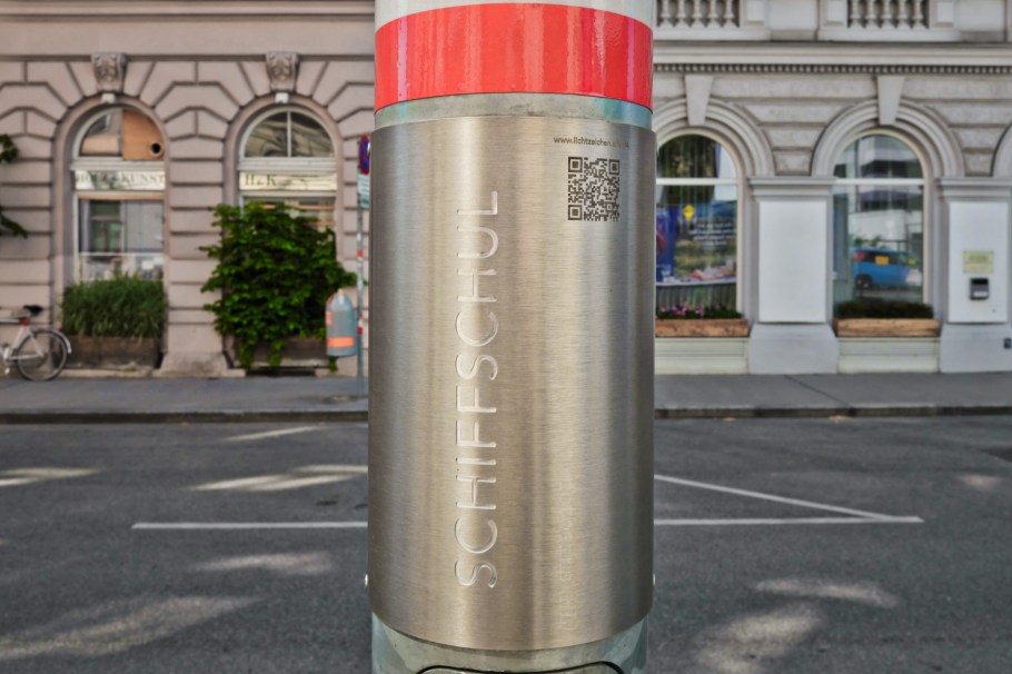 Schiffschul, 2. Bezirk, Leopoldstadt, Wien, Vienna, Austria, Österreich, fotoeins.com