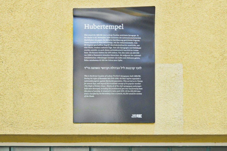 Hubertempel, 16. Bezirk, Ottakring, Wien, Vienna, Austria, Österreich, fotoeins.com