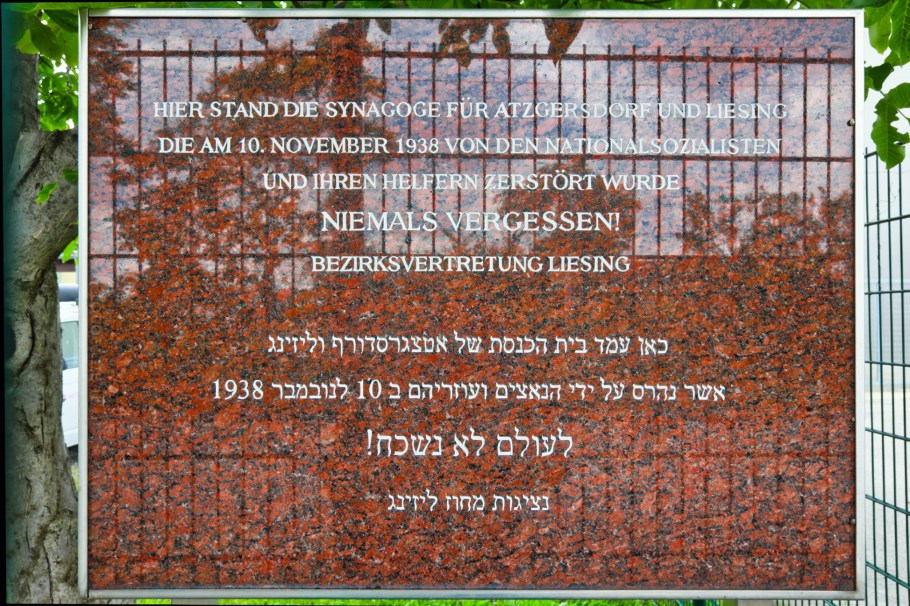 Atzgersdorfer Tempel, 23. Bezirk, Liesing, Wien, Vienna, Austria, Österreich, fotoeins.com