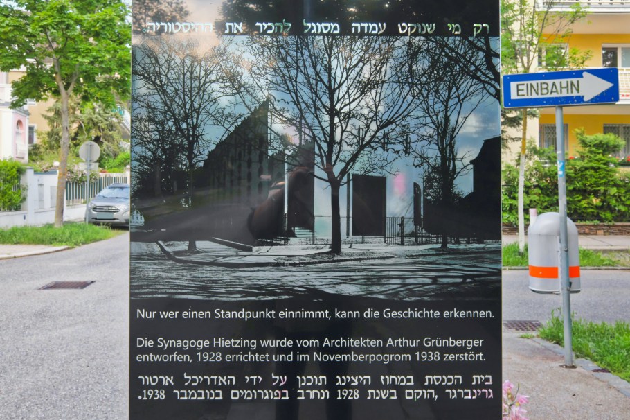 Neue Welt Tempel, 13. Bezirk, Hietzing, Wien, Vienna, Austria, Österreich, fotoeins.com