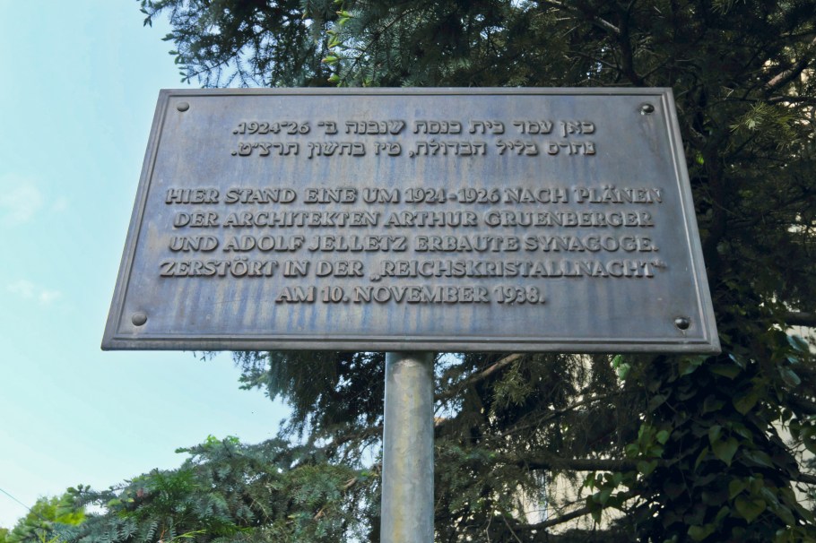 Neue Welt Tempel, 13. Bezirk, Hietzing, Wien, Vienna, Austria, Österreich, fotoeins.com