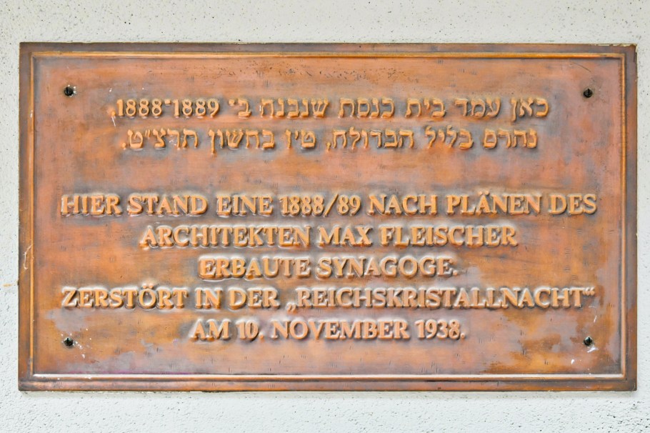 Müllnertempel, 9. Bezirk, Alsergrund, Wien, Vienna, Austria, Österreich, fotoeins.com