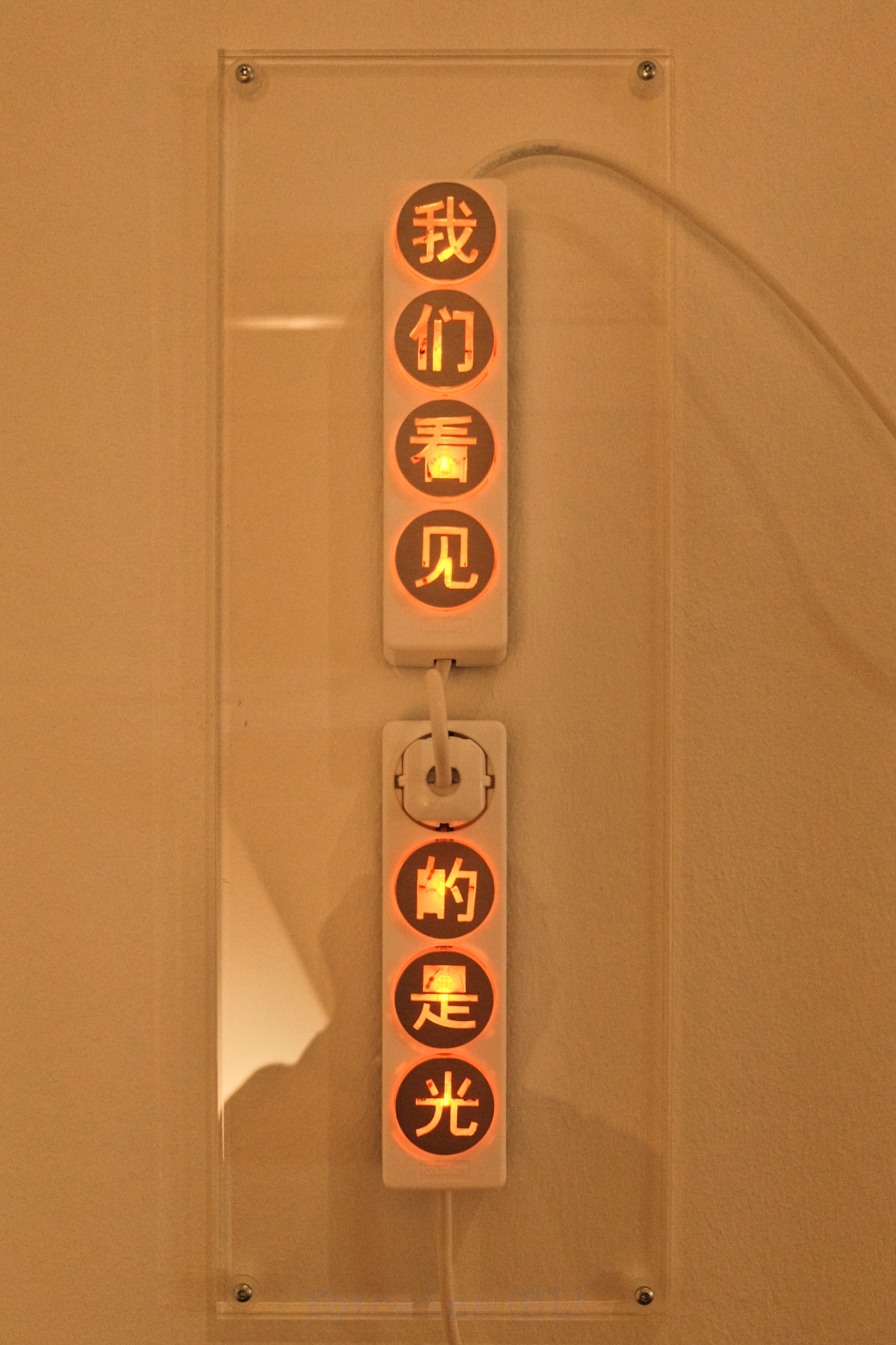 Brigitte Kowanz, Albertina, Wien, Vienna, Austria, Österreich, fotoeins.com